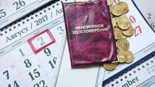 В Украине вводят налог на вторые пенсии