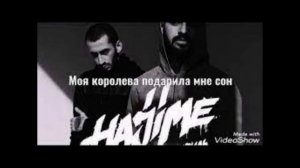 Miyagi - Моя королева подарила мне сон. Музыка для кайфа.