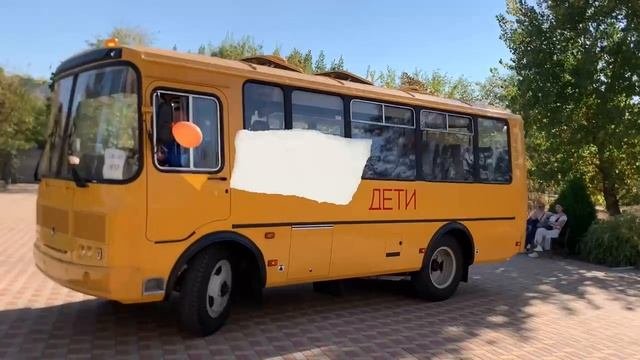 Школьный автобус