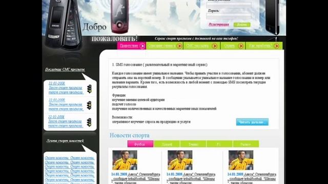 создать адрес сайта смотреть онлайн