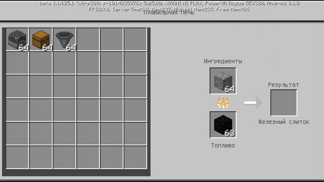 Как сделать улучшение для печки в майнкрафте смотреть онлайн