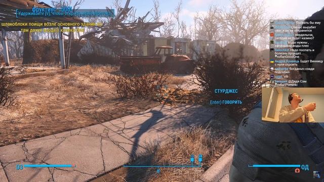 Папич играет в Fallout 4! Где моя вода? 12 смотреть онлайн
