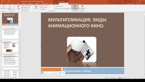 Как вставить свой звук или музыку в презентацию PowerPoint ? / Видеоуроки по PowerPoint