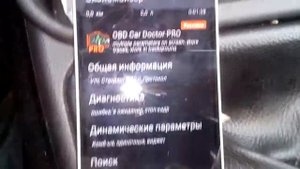 Установка гбо на гранту. И новые свечи .