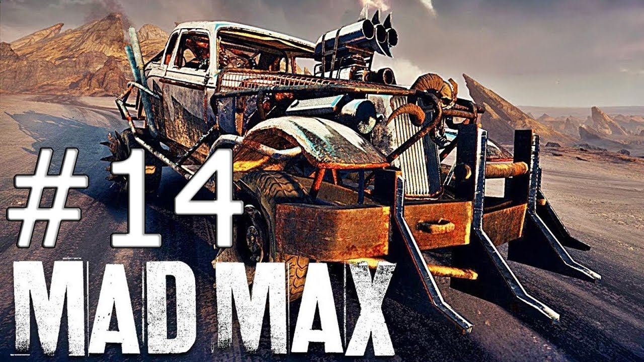 Прохождение Mad Max (Безумный Макс) — Часть 14: Зачистка территории Дизельные жилы