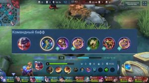 ГАЙД НА ФРАНКО 2024 | MOBILE LEGENDS