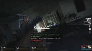 Left 4 Dead прохождение серия 5