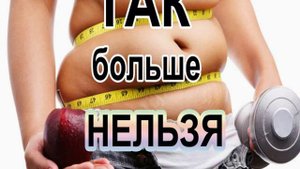Что нужно пить чтобы похудеть