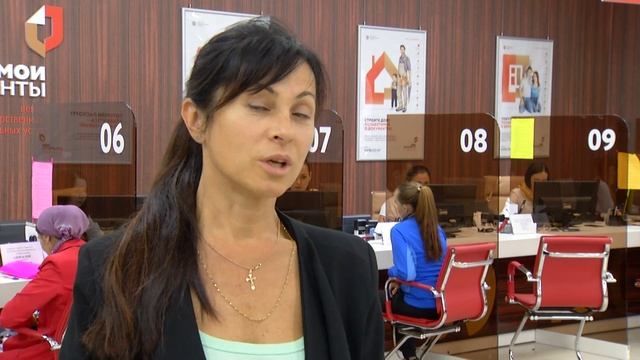 Многофункциональный центр предоставления государственных услуг и его деятельность смотреть онлайн