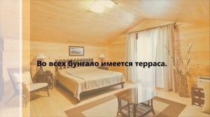 Отель Золотая Бухта, Анапа