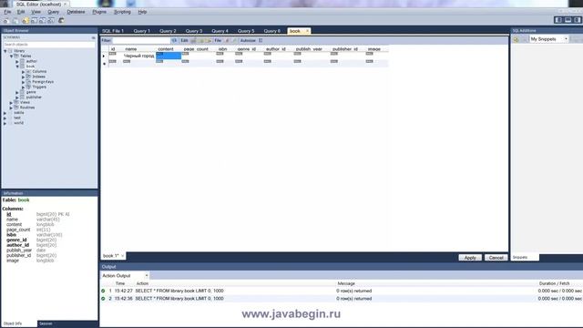 24 Загрузка данных смотреть онлайн