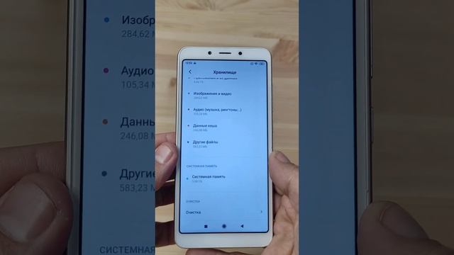 Как посмотреть память Xiaomi (хранилище), как очистить память телефона Сяоми