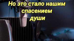 У ТЕБЯ В ГЛАЗАХ (МИНУС)