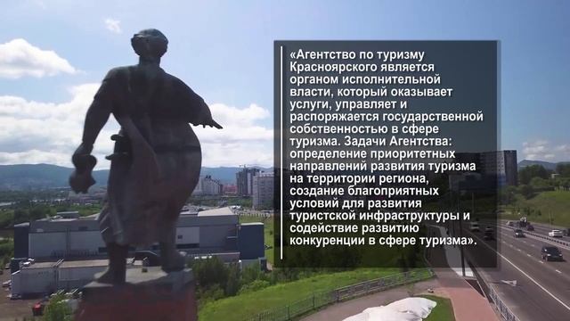 НЕРАЗВИТЫЙ СЕЛЬСКИЙ ТУРИЗМ В КРАСНОЯРСКОМ КРАЕ