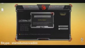 АКТИВАЦИЯ ПО BLOODY V2015.08! ULTRA CORE 3 & 4   МАКРОСЫ 2016 ВСЕ ВЕРСИИ BLOODY