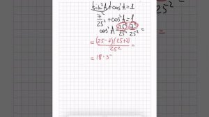В треугольнике ABC угол C равен 90°, AC = 4,8, синус A = 7/25. Найдите AB.