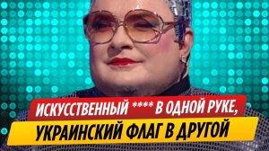 Верка Сердючка устроила вакханалию в США