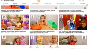 обзор на канал my little nastya