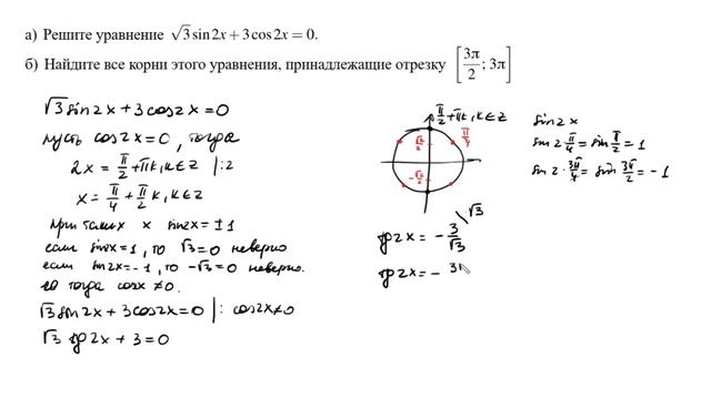 Решение задания 501044 с решуегэ