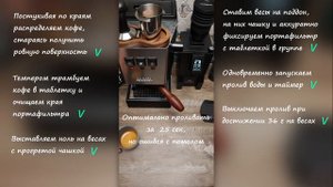 Деревенский капучино. Дома. По шагам. На рожке Gaggia.
