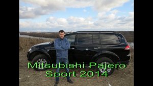 Mitsubishi Pajero Sport 2014 2.5. 178 л/с. 350 н/м. на 5ст.АКПП