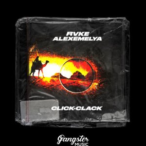 RVKE,ALEXEMELYA-Click Clack