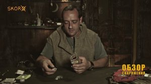 ОБЗОР СНАРЯЖЕНИЯ - Сверхлегкое снаряжение - АПТЕЧКА