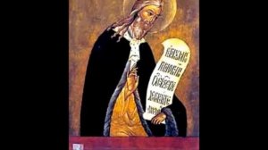 о.Олег Стеняев: "Екклесиаст и пророк Иона", Третья Книга Царств