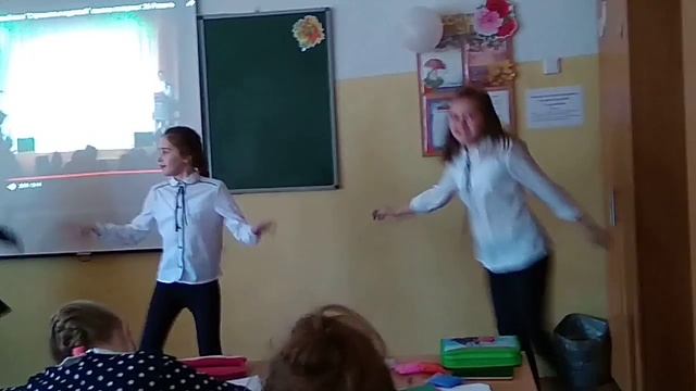 18плюс школа номер ?