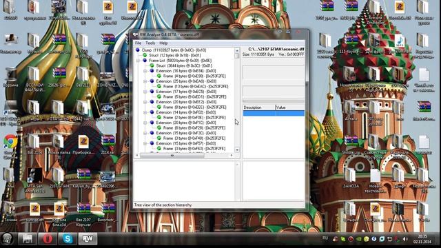 [Zmodeler] Урок №16-Как разблокировать DFF файл