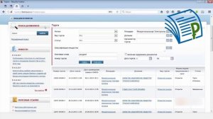 Торги по банкротству поиск лотов | Электронные торги по банкротству обучение [АДЗ]