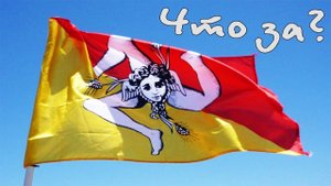 Шок! Самые странные ФЛАГИ СТРАН мира!