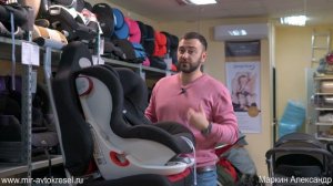 Britax Roemer King II LS – автокресло от 9 месяцев до 4 лет