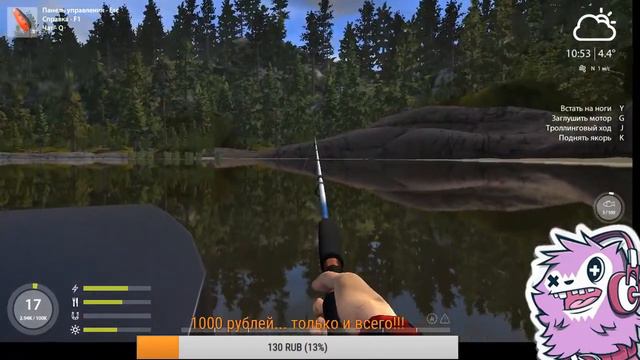 Russian Fishing 4 v.4.0.7969 / РР4 / Бутерброд и Троллинг... смотреть онлайн