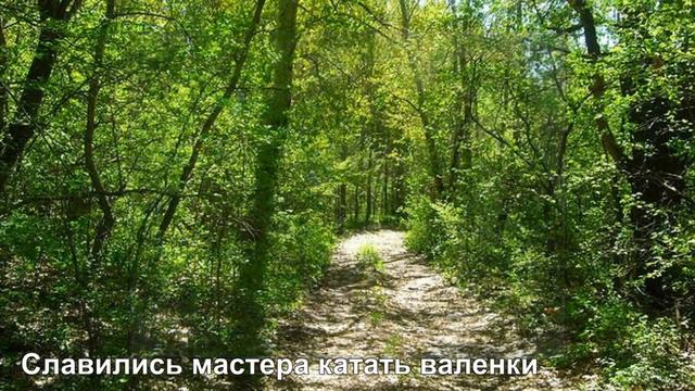 Село Перещепное, Волгоградская область