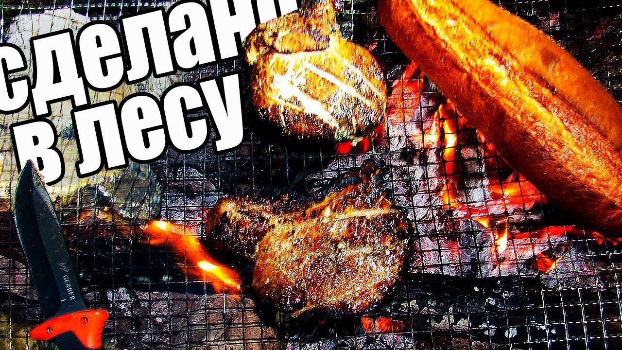 САМЫЙ ЛУЧШИЙ АНТРЕКОТ БАРБЕКЮ! РАССЛАБЛЯЮЩАЯ КУЛИНАРИЯ. КРЫМ