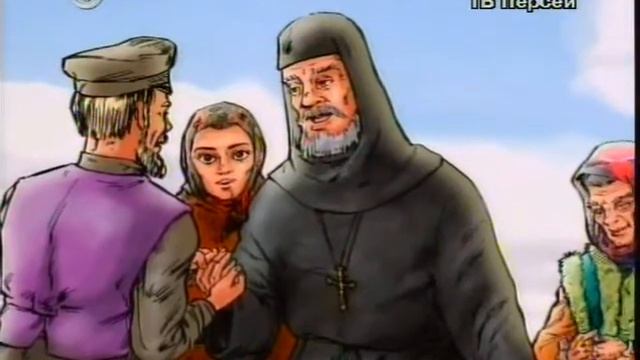 Алексий Карпатский, преподобный.avi смотреть онлайн