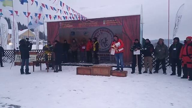 Чемпионат России по ловле рыбы на блесну со льда 10 02 2019 г Церемония награждения победителей смотреть онлайн