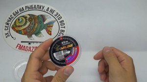 Обзор флюорокарбоновой лески Iam Starline по заказу Fmagazin