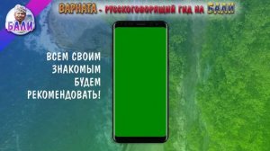 Гид на Бали   Варната Экскурсии по Бали