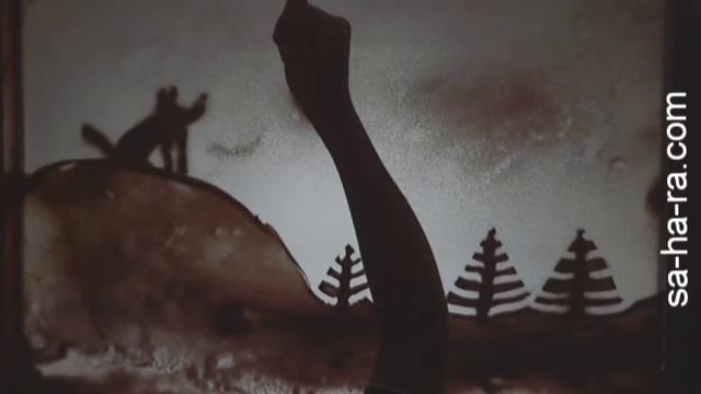 Песочная анимация - С Днем Рожденья! - Студия "Сахара" смотреть онлайн