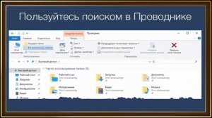 Windows 10. Как обеспечить бесперебойную работу компьютера