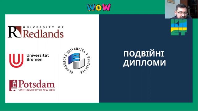 Тижні відкритих дверей КНЕУ: факультет мiжнародної економiки i менеджменту смотреть онлайн