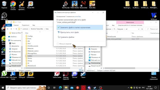 ОЗВУЧКА WarTunder ДЛЯ STEAM/LESTA--УСТАНОВКА НА ПК! смотреть онлайн