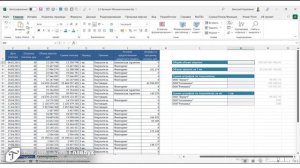 Математические функции