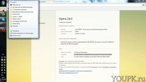 Как сбросить настройки браузера Opera