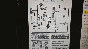 Орбита 35AC-016