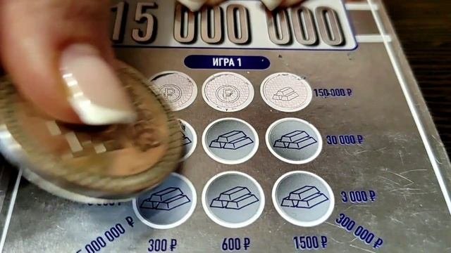 НАЦИОНАЛЬНАЯ ЛОТЕРЕЯ. МОМЕНТАЛЬНАЯ ЛОТЕРЕЯ.