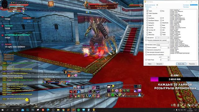 Мир Людей Тайное небо помогайте... Funline pw 151 Perfect World