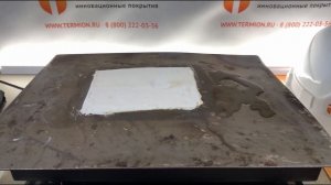 Демонстрация разницы температур при использовании теплоизоляционного покрытия Термион Стандарт